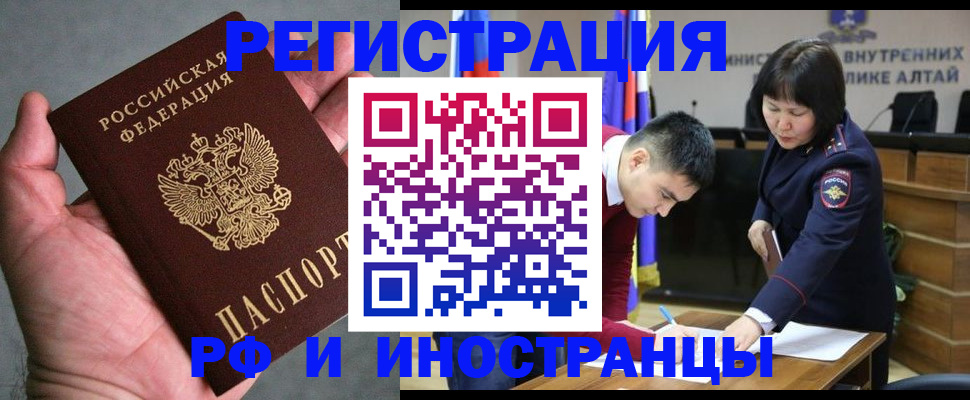 найти адрес прописки в Качканаре