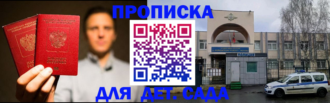 форма 3 в Качканаре